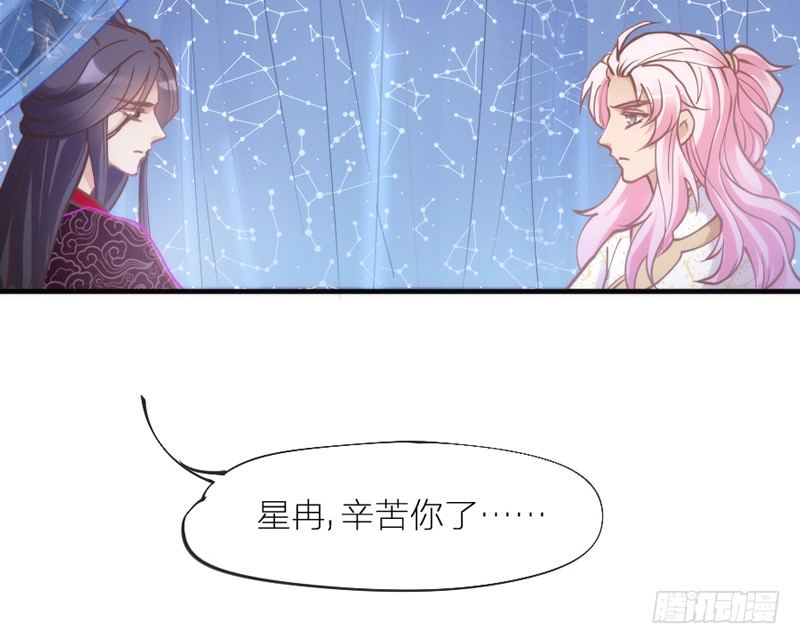 心在一起，我们就永远在一起~(1/2)-第80话