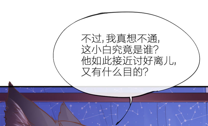 心在一起，我们就永远在一起~(1/2)-第80话