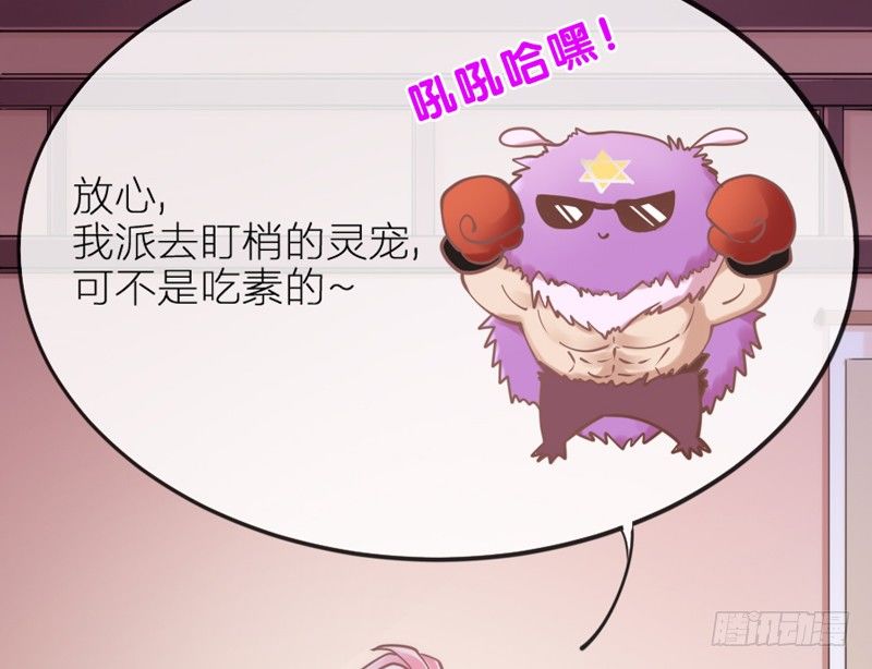 心在一起，我们就永远在一起~(1/2)-第80话