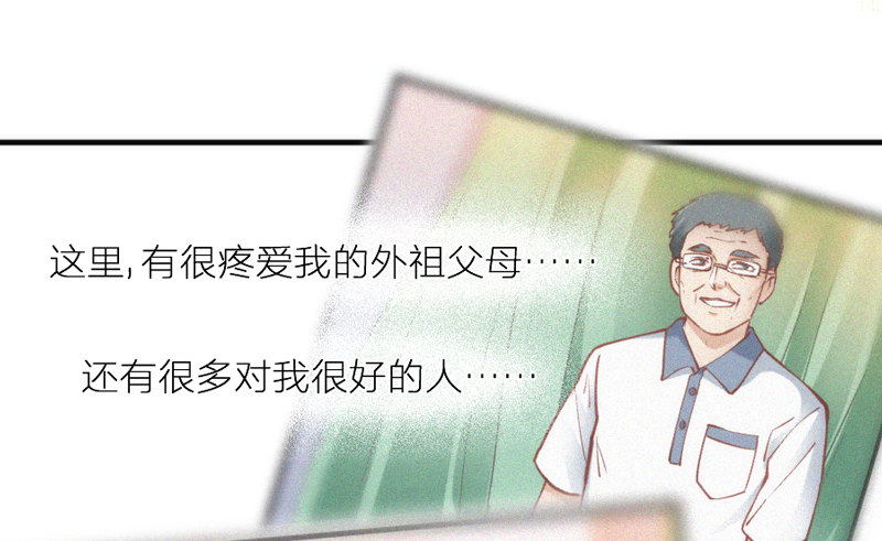 心在一起，我们就永远在一起~(1/2)-第80话