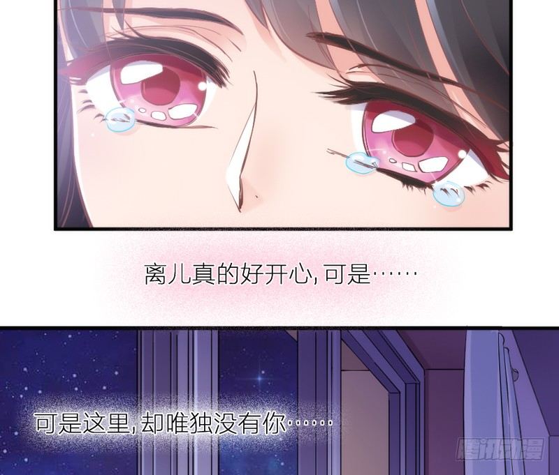 心在一起，我们就永远在一起~(1/2)-第80话