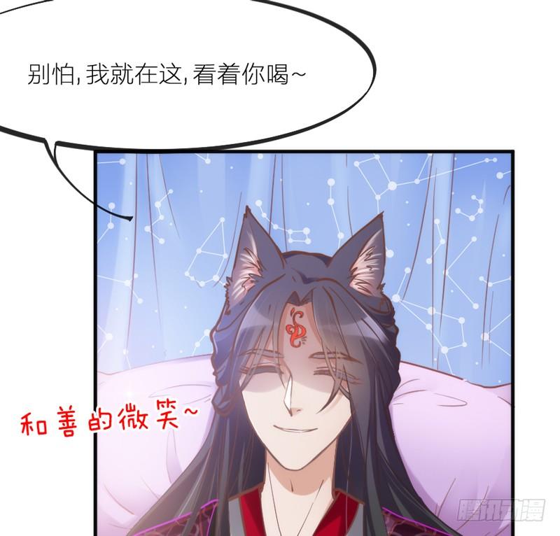 我要怎么睡着？(1/2)-第82话