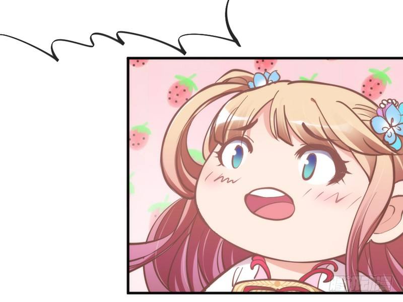 我要怎么睡着？(1/2)-第82话