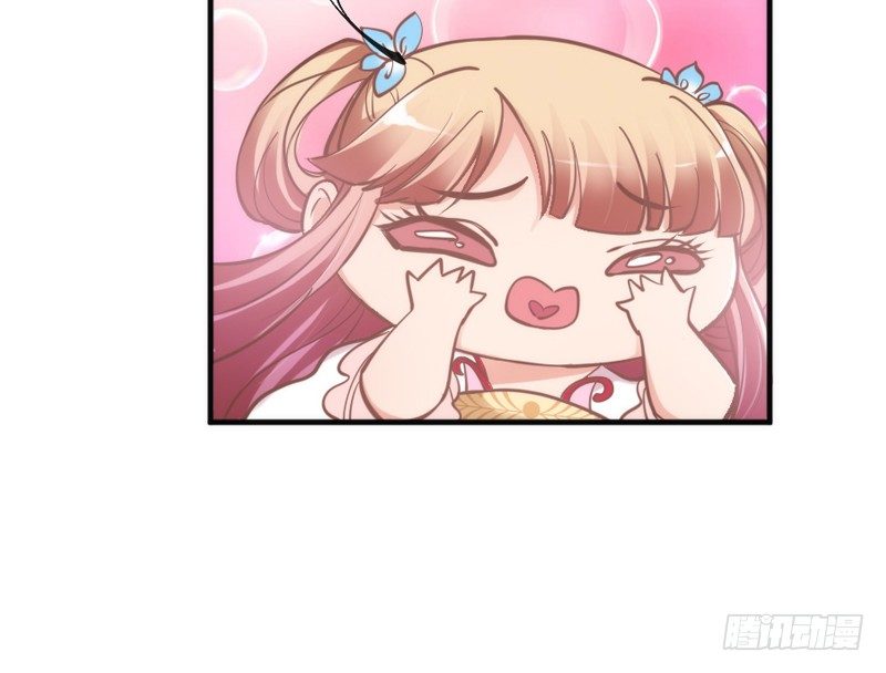 我要怎么睡着？(1/2)-第82话