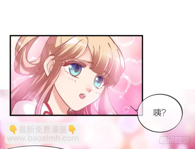 我要怎么睡着？(1/2)-第82话