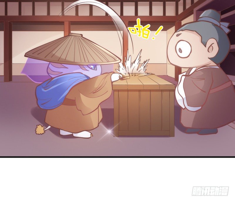 我要怎么睡着？(1/2)-第82话