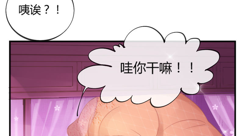 只要灵魂是你，于我就足够了~(1/2)-第84话