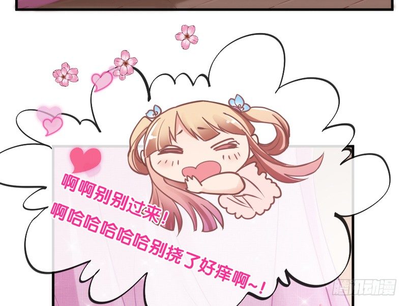 只要灵魂是你，于我就足够了~(1/2)-第84话