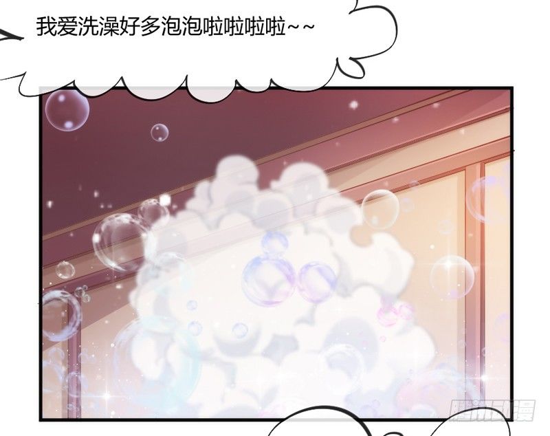 只要灵魂是你，于我就足够了~(1/2)-第84话