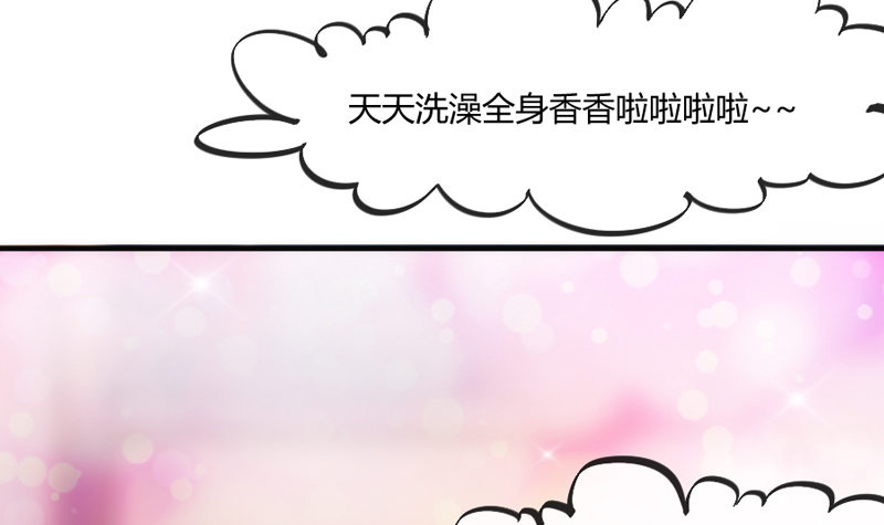 只要灵魂是你，于我就足够了~(1/2)-第84话