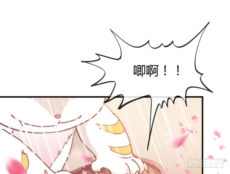 只要灵魂是你，于我就足够了~(1/2)-第84话