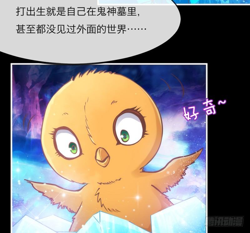 这个世界上，你就是最温暖的存在！-第86话