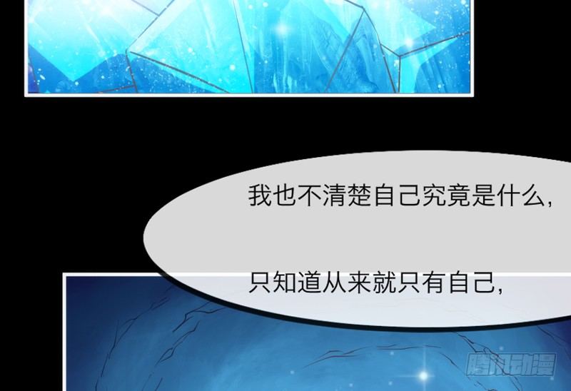 这个世界上，你就是最温暖的存在！-第86话