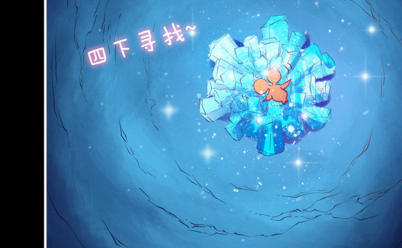 这个世界上，你就是最温暖的存在！-第86话