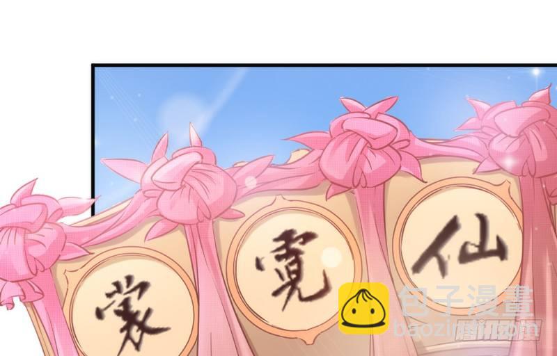 这个世界上，你就是最温暖的存在！-第86话
