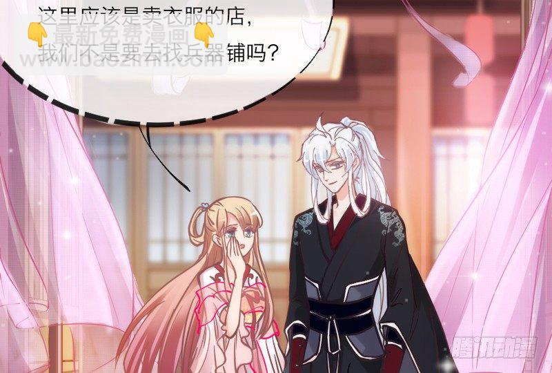 这个世界上，你就是最温暖的存在！-第86话