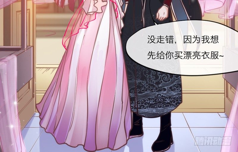这个世界上，你就是最温暖的存在！-第86话