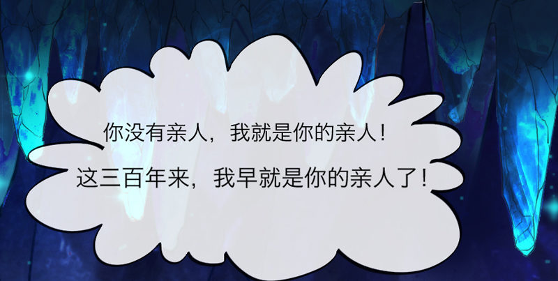 这个世界上，你就是最温暖的存在！-第86话