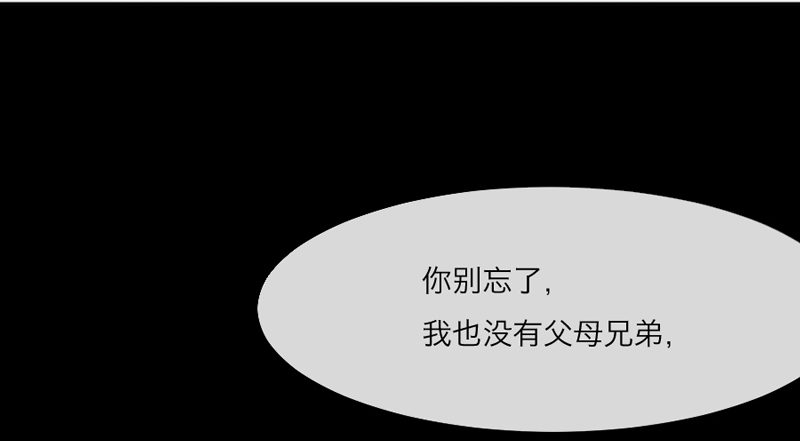 这个世界上，你就是最温暖的存在！-第86话
