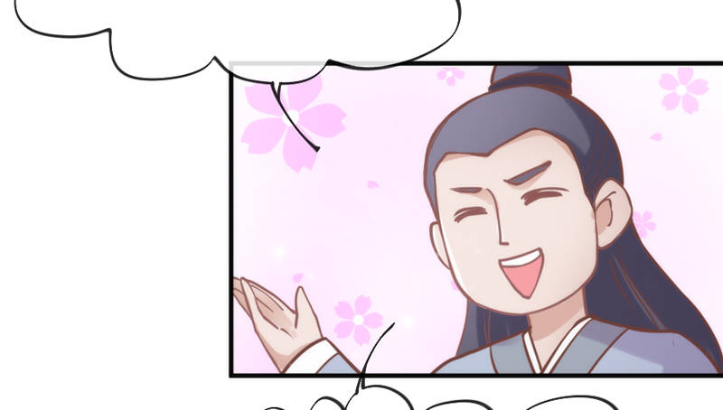 和你在一起，怎么都开心！(1/2)-第88话