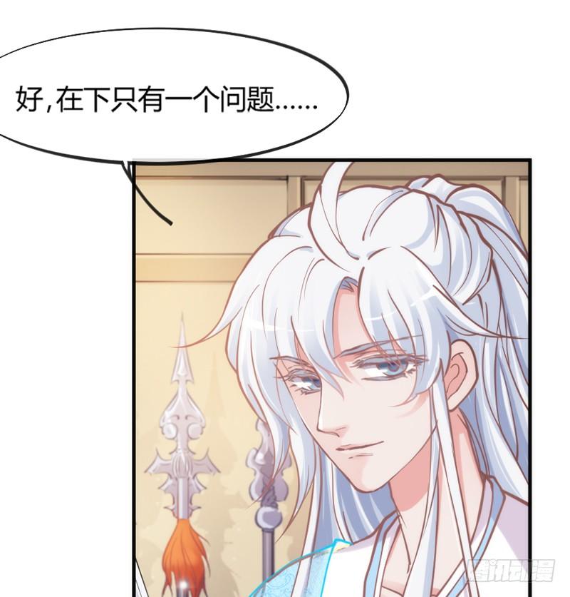 和你在一起，怎么都开心！(1/2)-第88话
