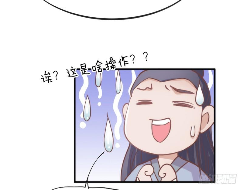 和你在一起，怎么都开心！(1/2)-第88话
