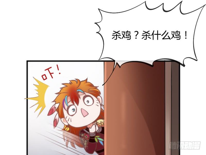 和你在一起，怎么都开心！(1/2)-第88话