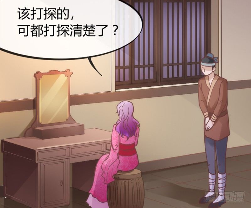 和你在一起，怎么都开心！(1/2)-第88话