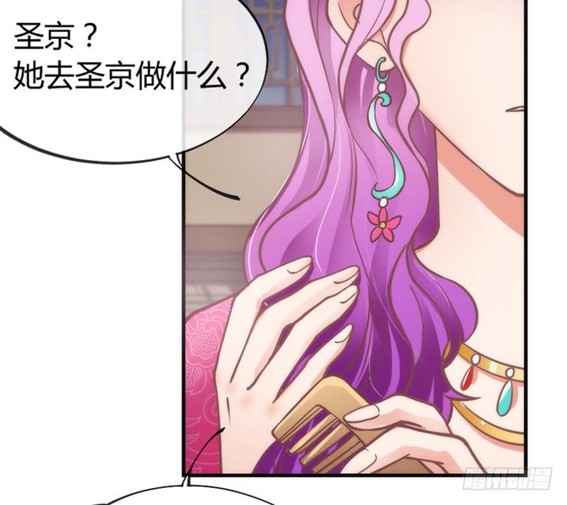 和你在一起，怎么都开心！(1/2)-第88话