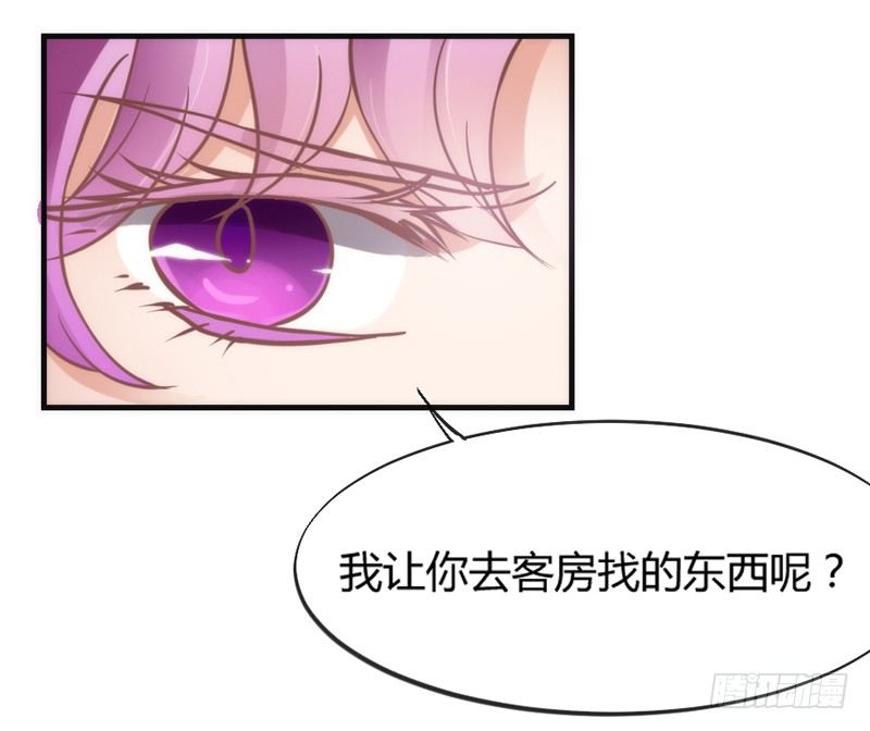 和你在一起，怎么都开心！(1/2)-第88话
