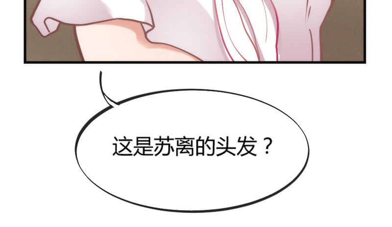 和你在一起，怎么都开心！(1/2)-第88话
