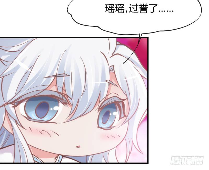和你在一起，怎么都开心！(1/2)-第88话