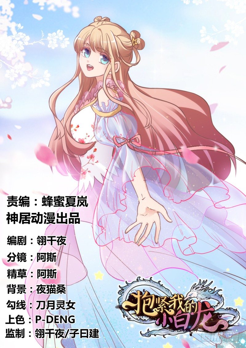 灵魂深处，你最想见到谁？(1/2)-第90话