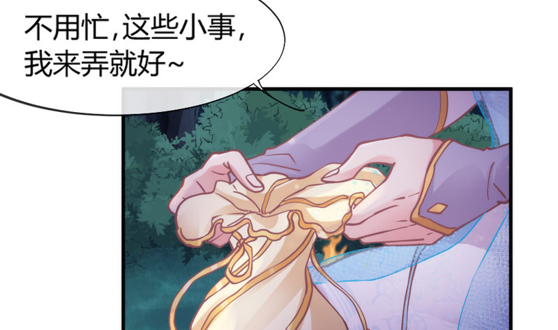 灵魂深处，你最想见到谁？(1/2)-第90话