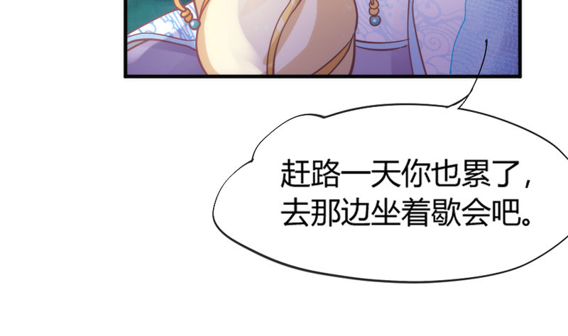 灵魂深处，你最想见到谁？(1/2)-第90话