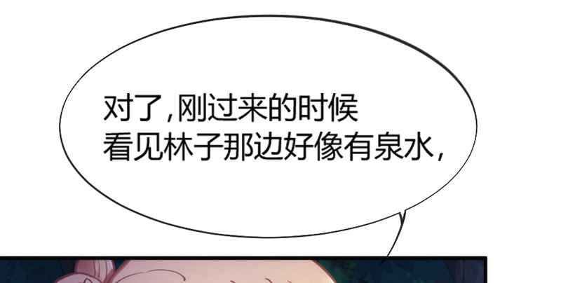 灵魂深处，你最想见到谁？(1/2)-第90话