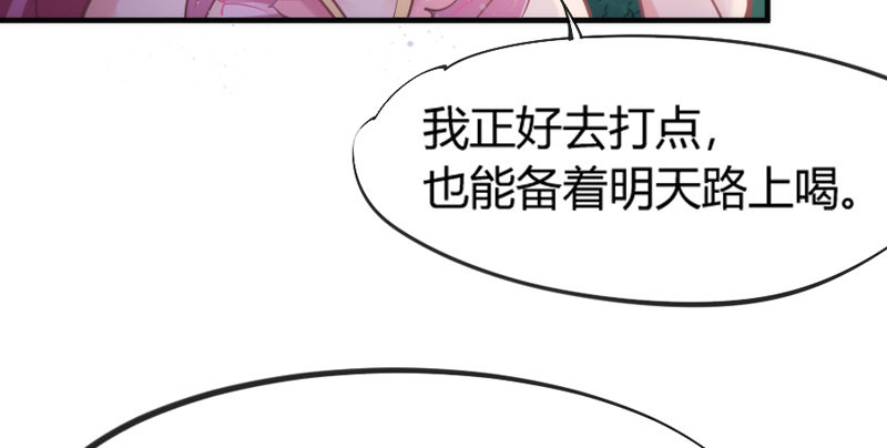 灵魂深处，你最想见到谁？(1/2)-第90话