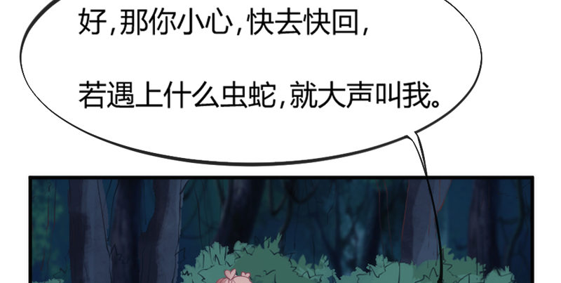 灵魂深处，你最想见到谁？(1/2)-第90话