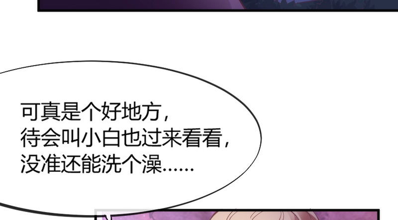 灵魂深处，你最想见到谁？(1/2)-第90话