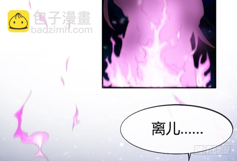 灵魂深处，你最想见到谁？(1/2)-第90话