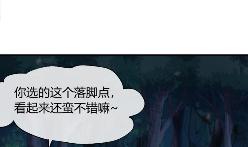 灵魂深处，你最想见到谁？(1/2)-第90话