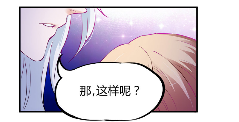 啊，我的大脑门-第10话