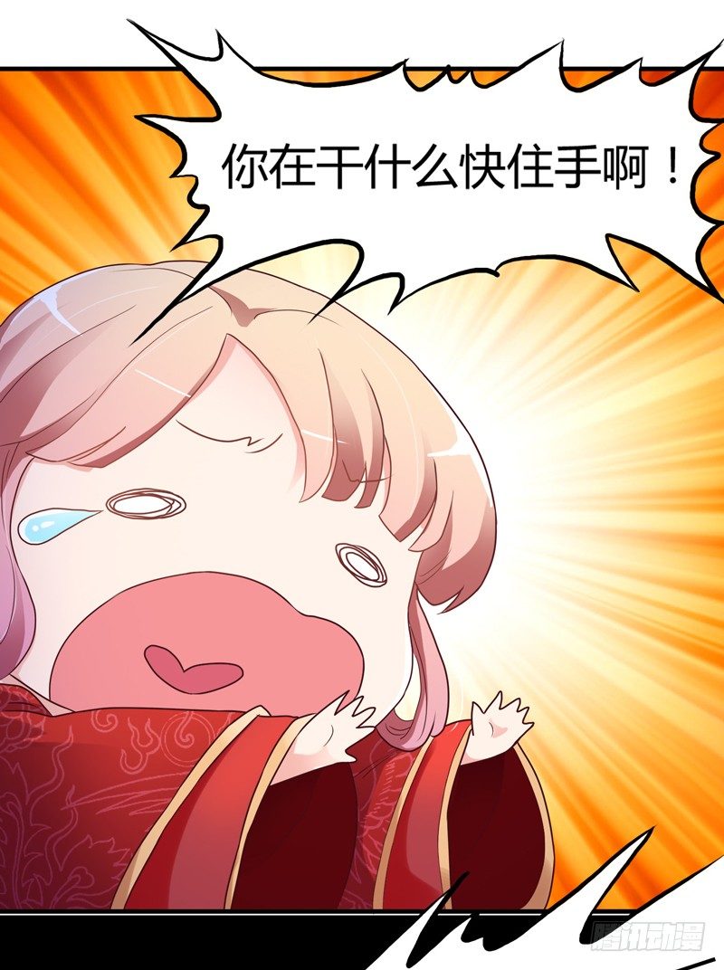 啊，我的大脑门-第10话