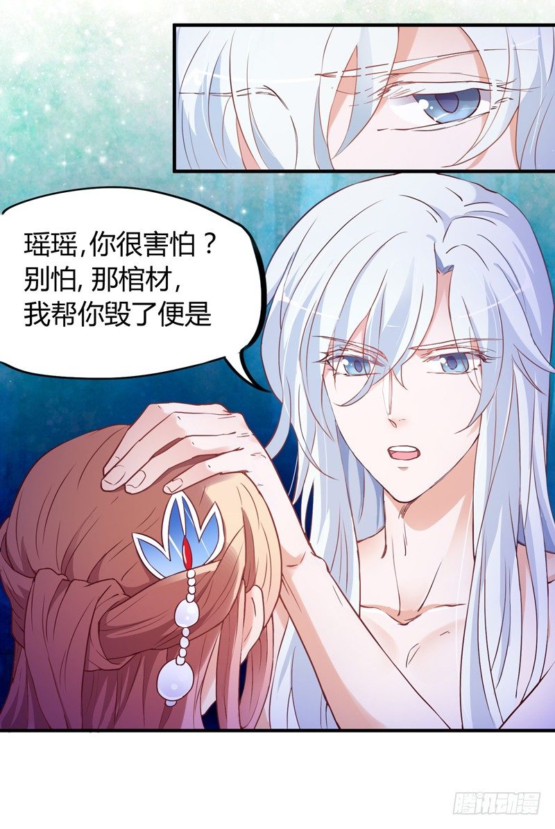 啊，我的大脑门-第10话