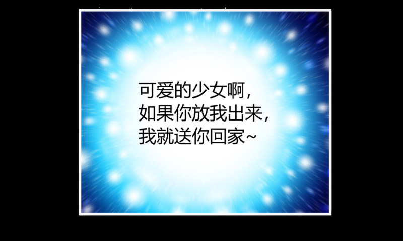 番外发糖：中元夜梦~(1/2)-第92话