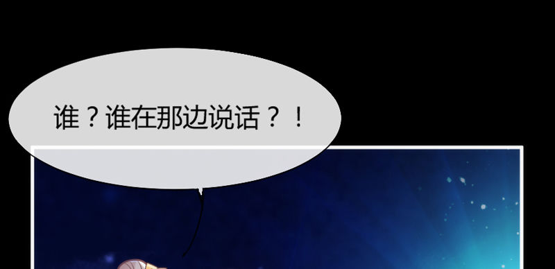 番外发糖：中元夜梦~(1/2)-第92话
