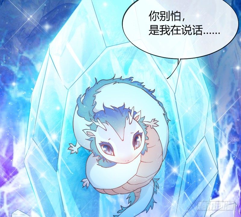 番外发糖：中元夜梦~(1/2)-第92话
