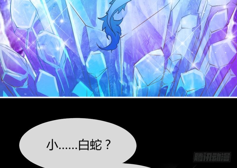 番外发糖：中元夜梦~(1/2)-第92话