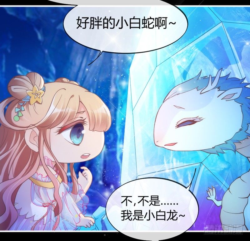 番外发糖：中元夜梦~(1/2)-第92话