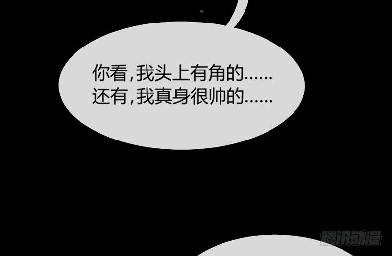 番外发糖：中元夜梦~(1/2)-第92话